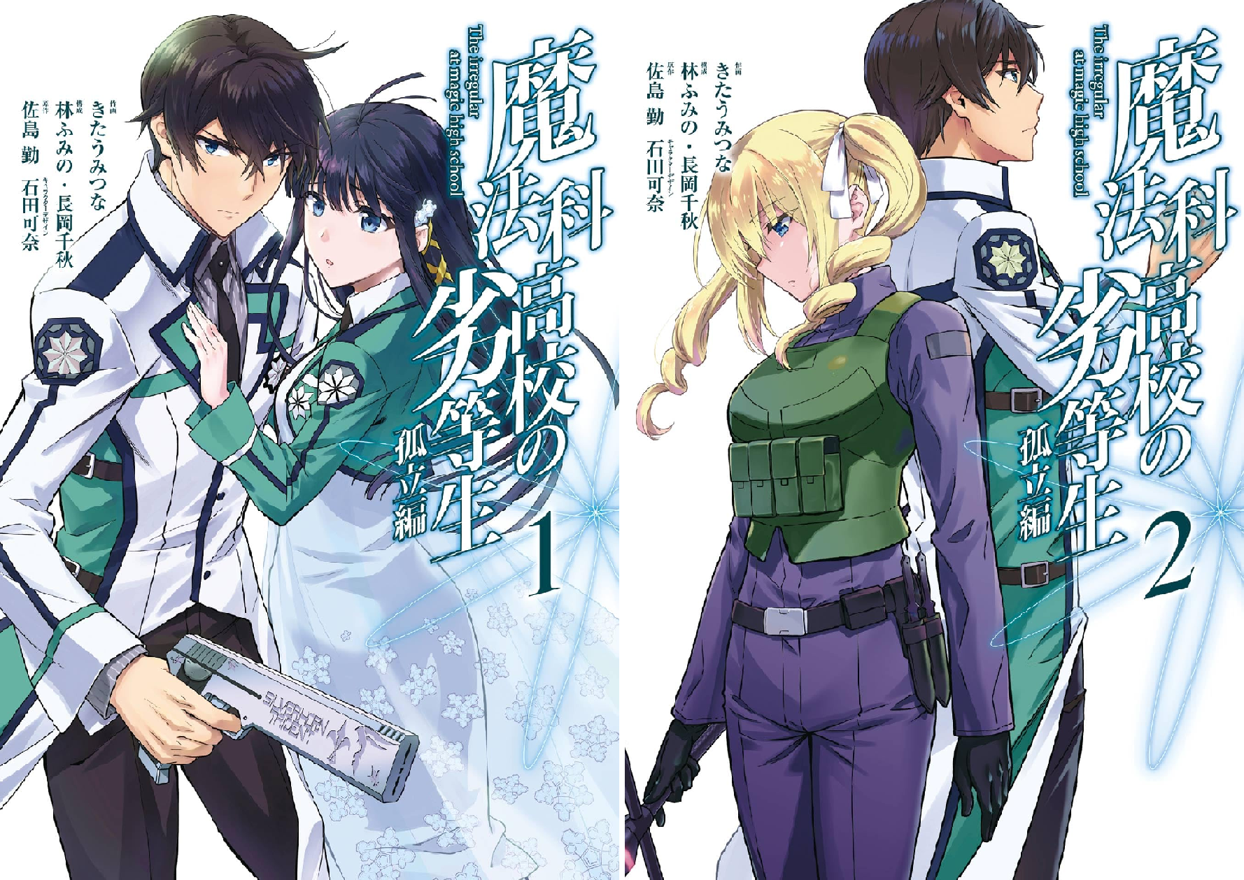 今、そこにいる僕　完全保存版シナリオ+データブック 今、そこにいる僕 完全保存版シナリオ+データブック : Amazon.co.uk: Books
